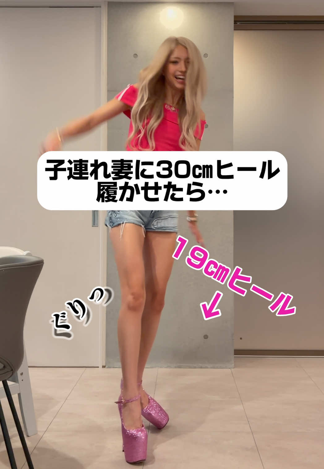 @ギャル妻は4児のママ