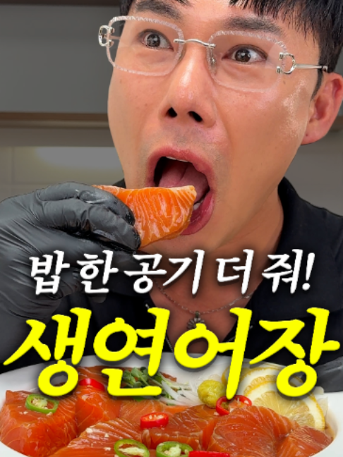 @해운대송사장
