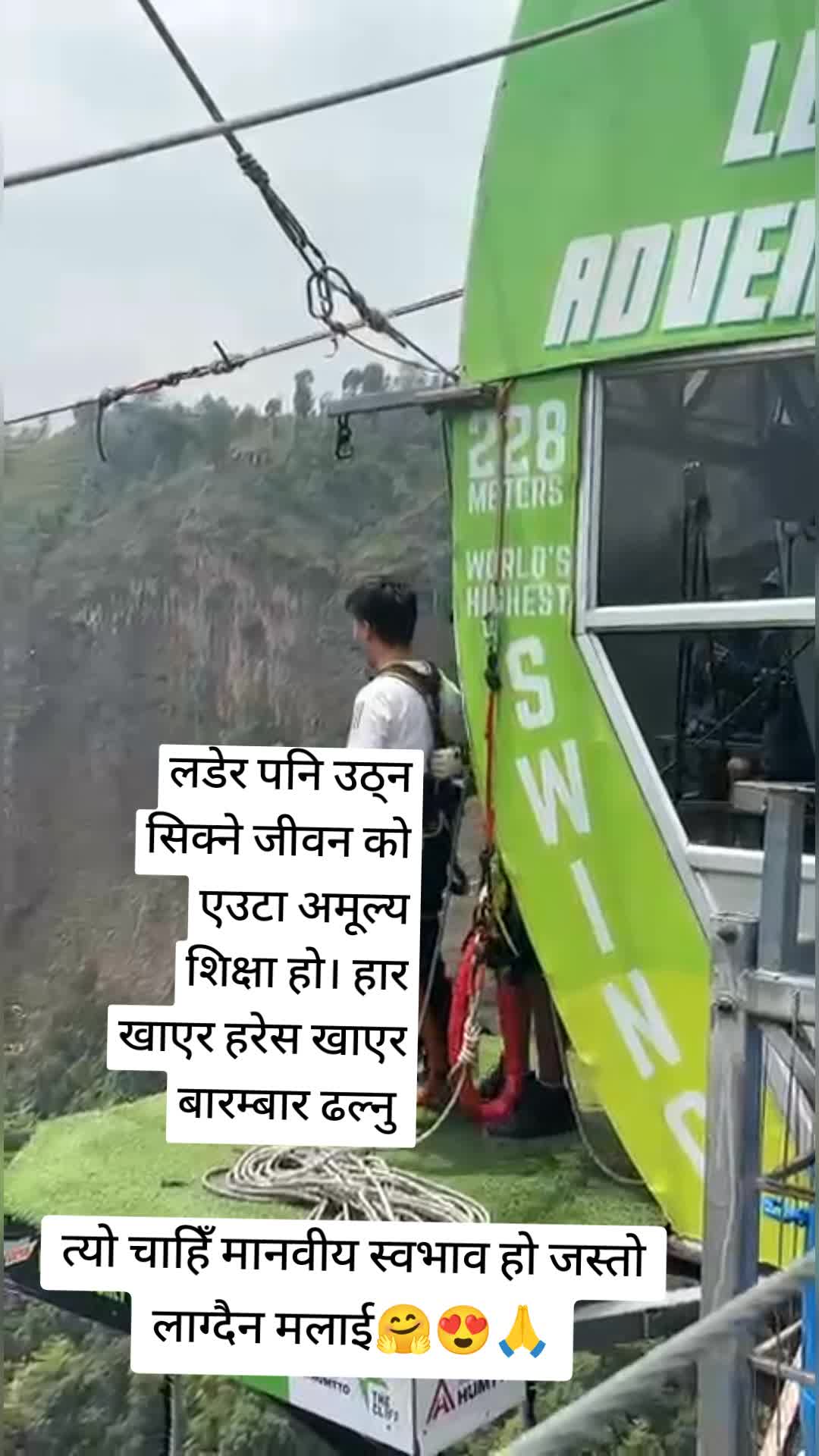 @Anamika Rai