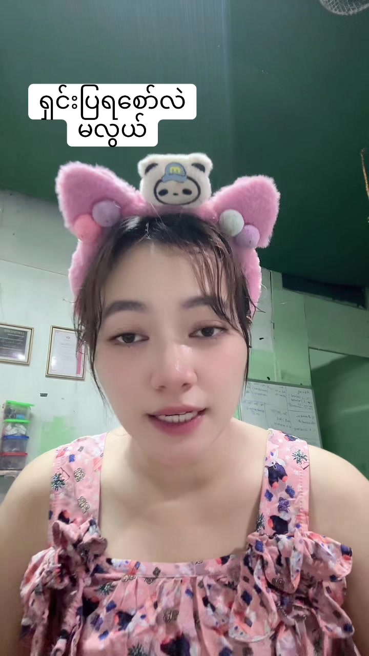 @S Khin Aye T99 အထည်ချုပ်စက်ရုံ