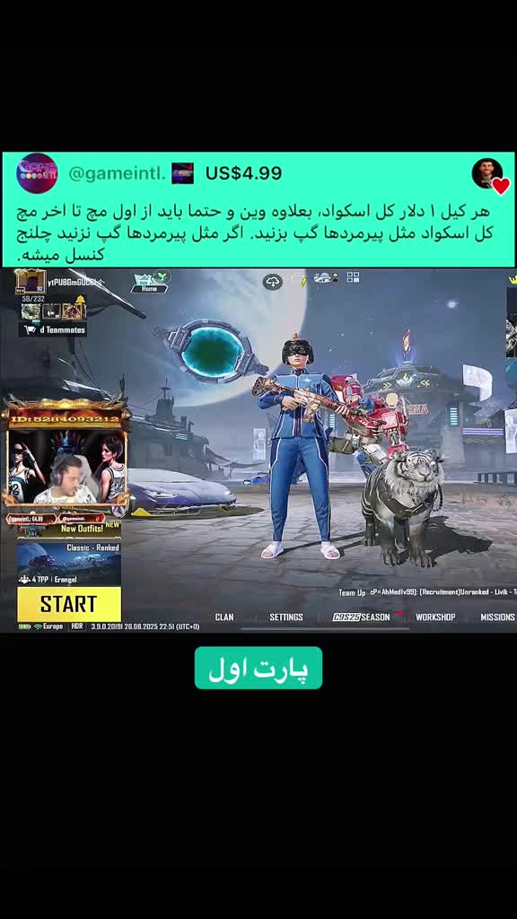 @PUBGmGUCCI👑⚜️