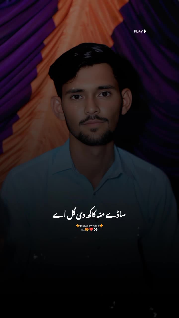 @رانا توصیف 🇵🇰