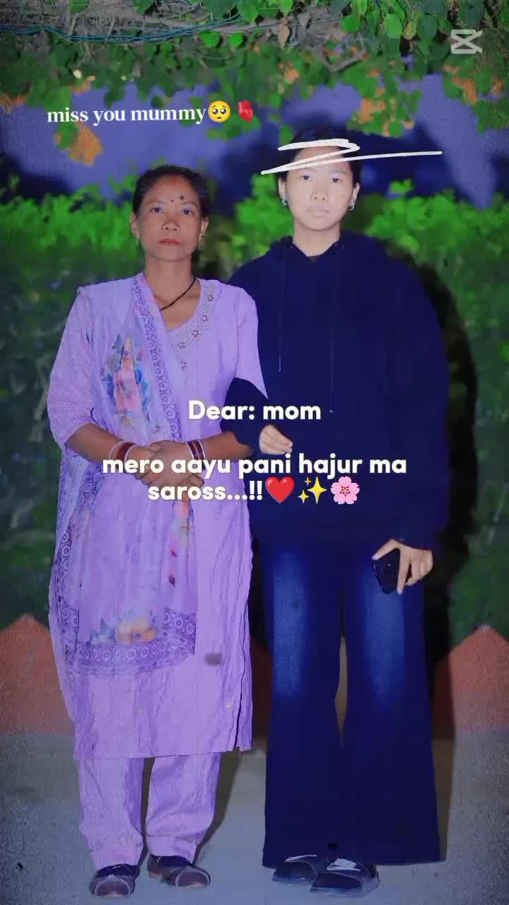 @Ñō Ñàmē ?