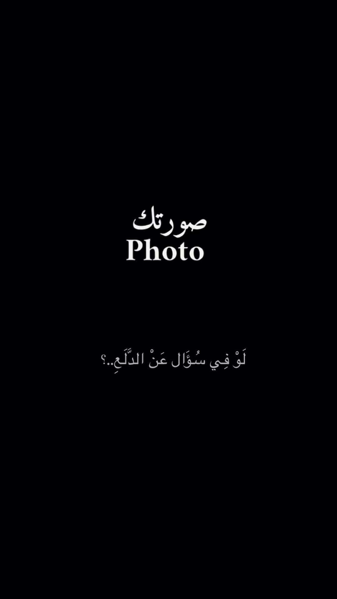 @El 𝑫𝒐𝒏 👑 الدون