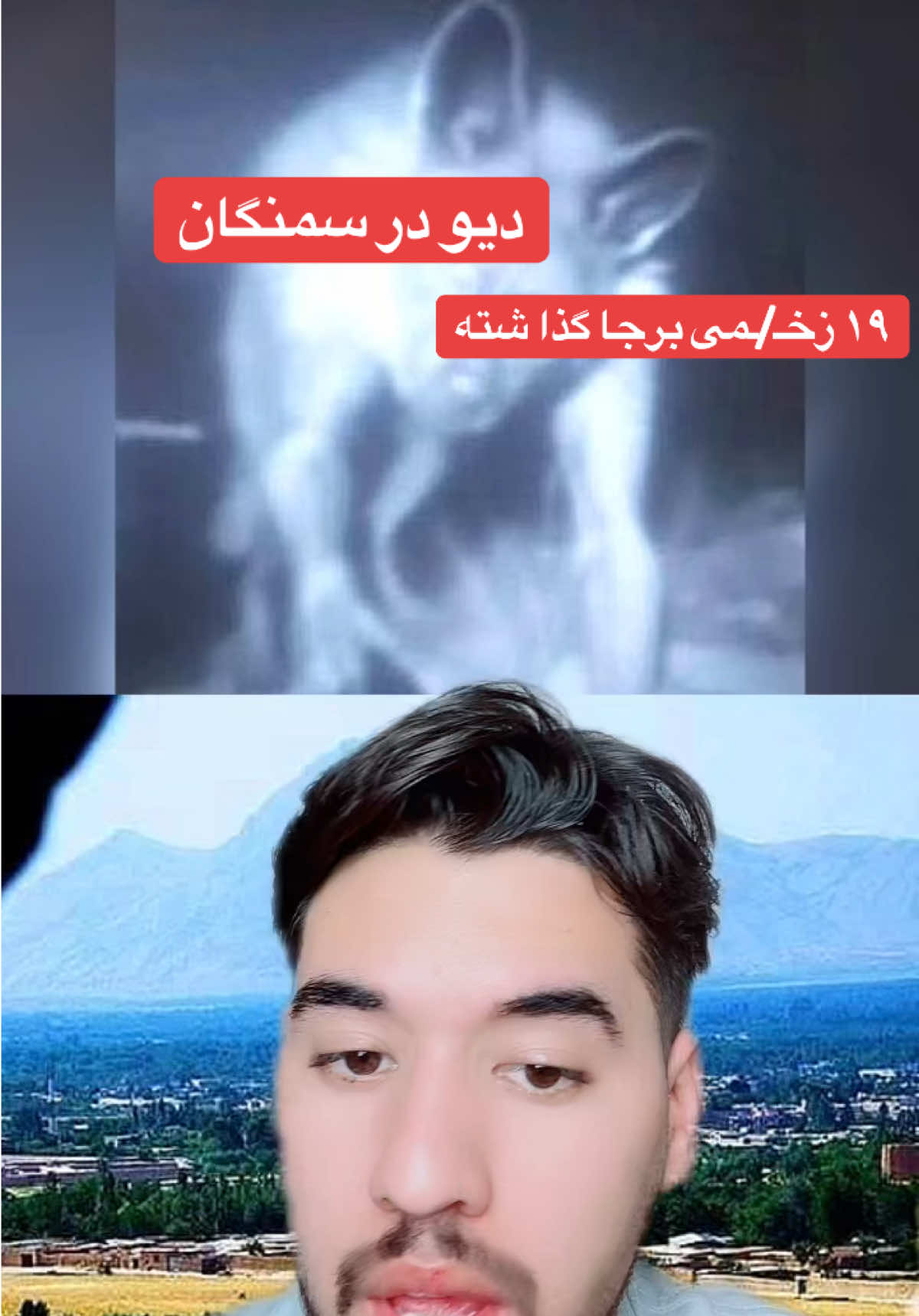 @AFGHAN LIGHT⚡️