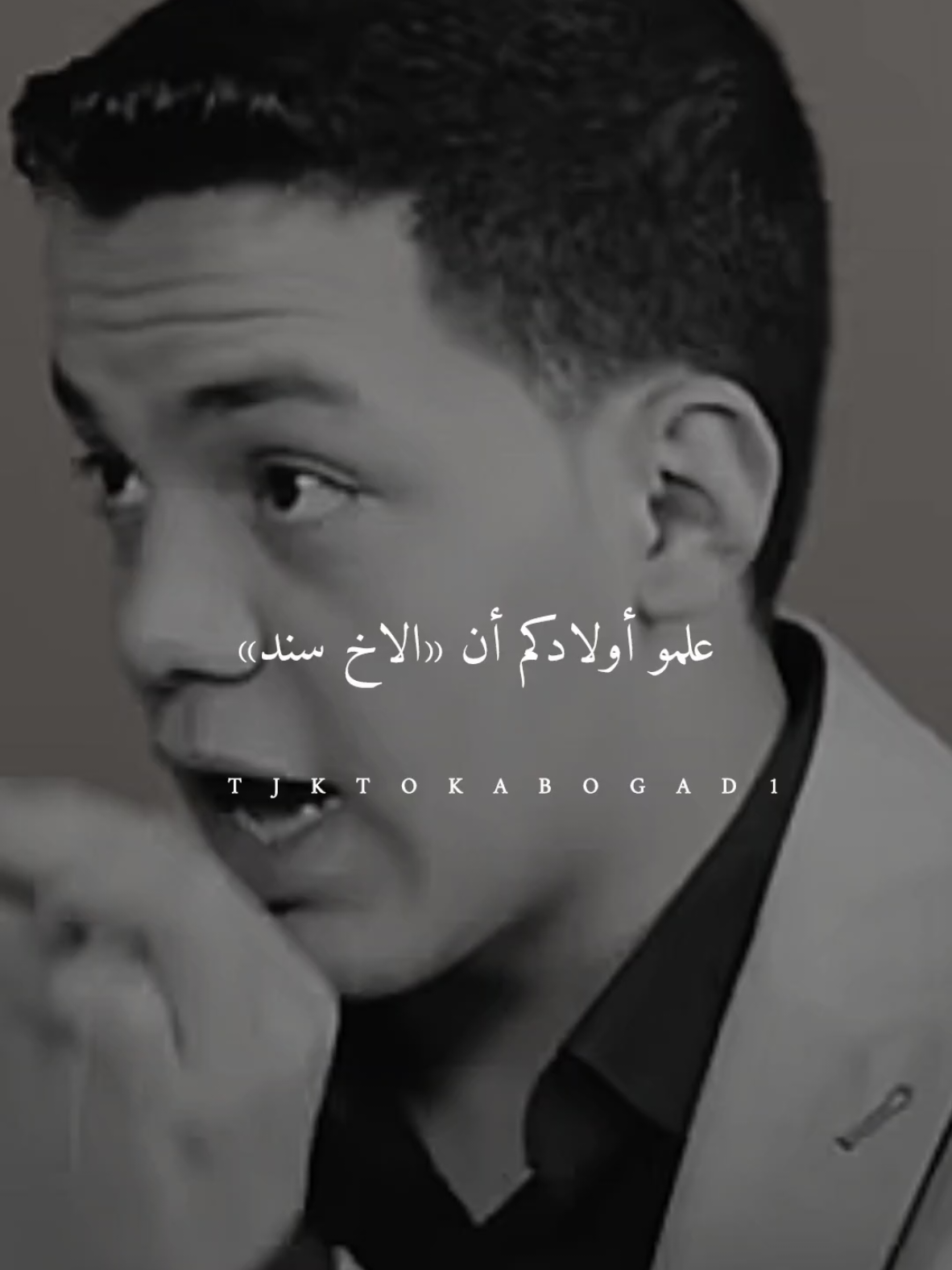 @آبو جاد ✪