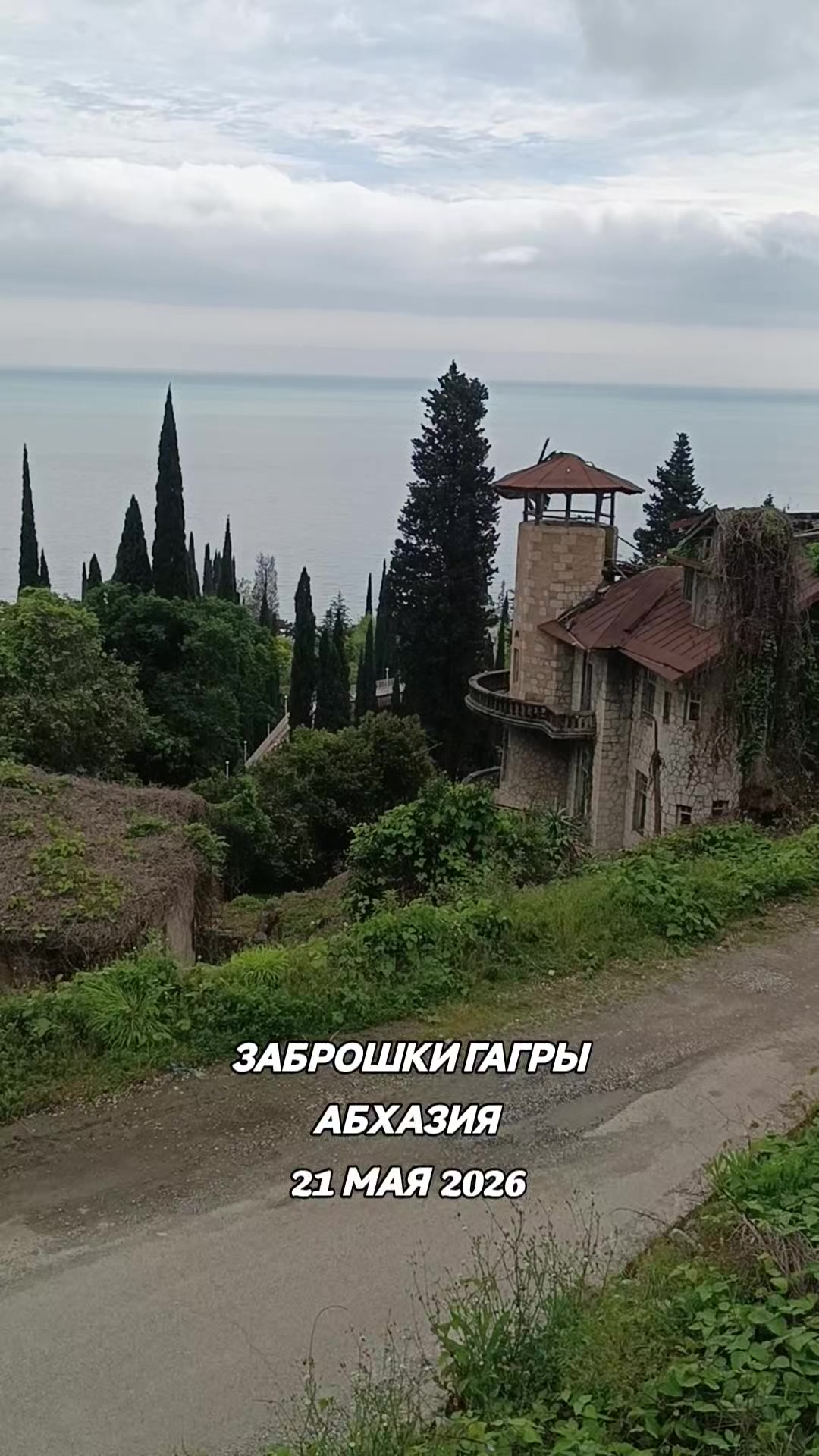 @Aleks Donbasski