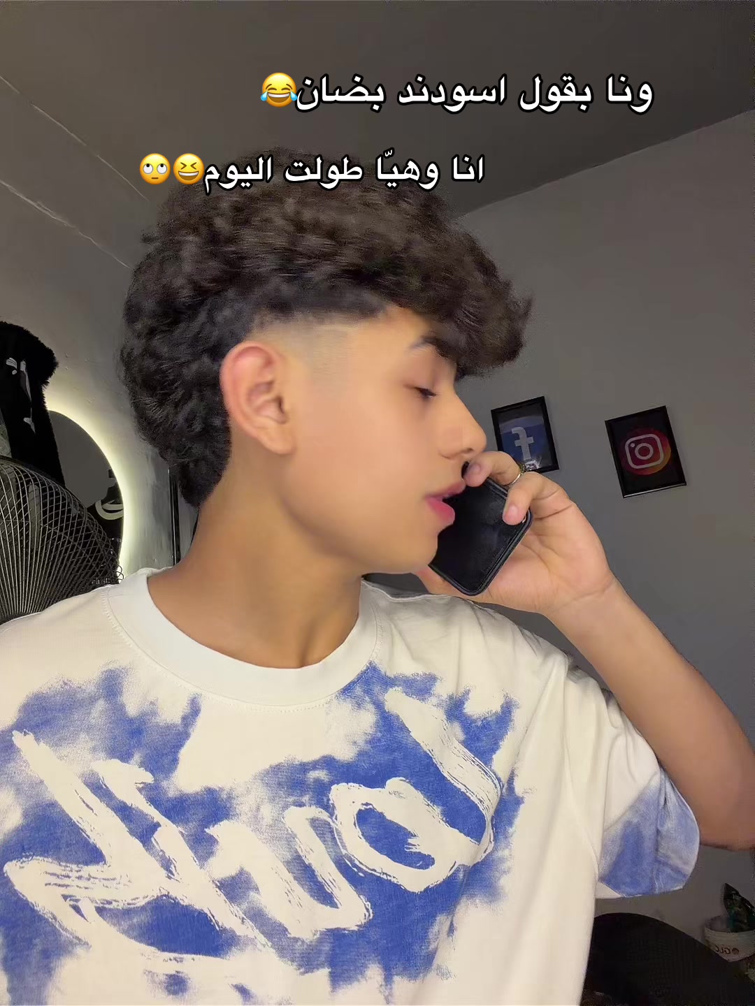 @صيني العسليه💕🫀