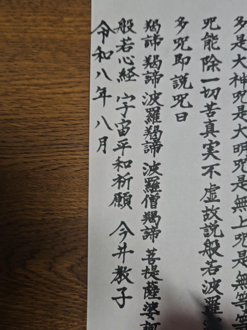 @龍神Artist無限龍