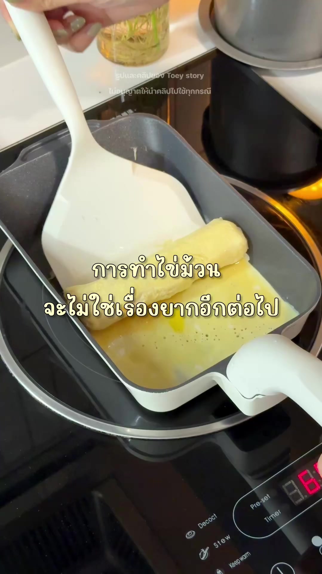 @Toey Story