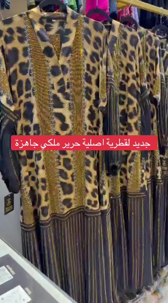 @ام نجمة في مسقط 🇲🇦🇴🇲