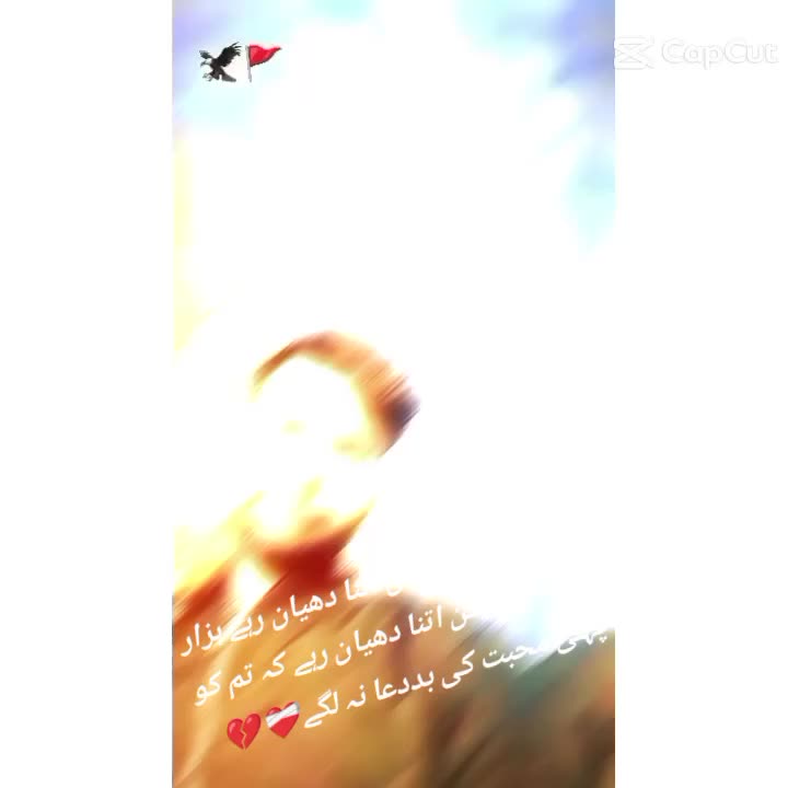 @*🦋 ⃟Sajan Mahar 🥹🦋*