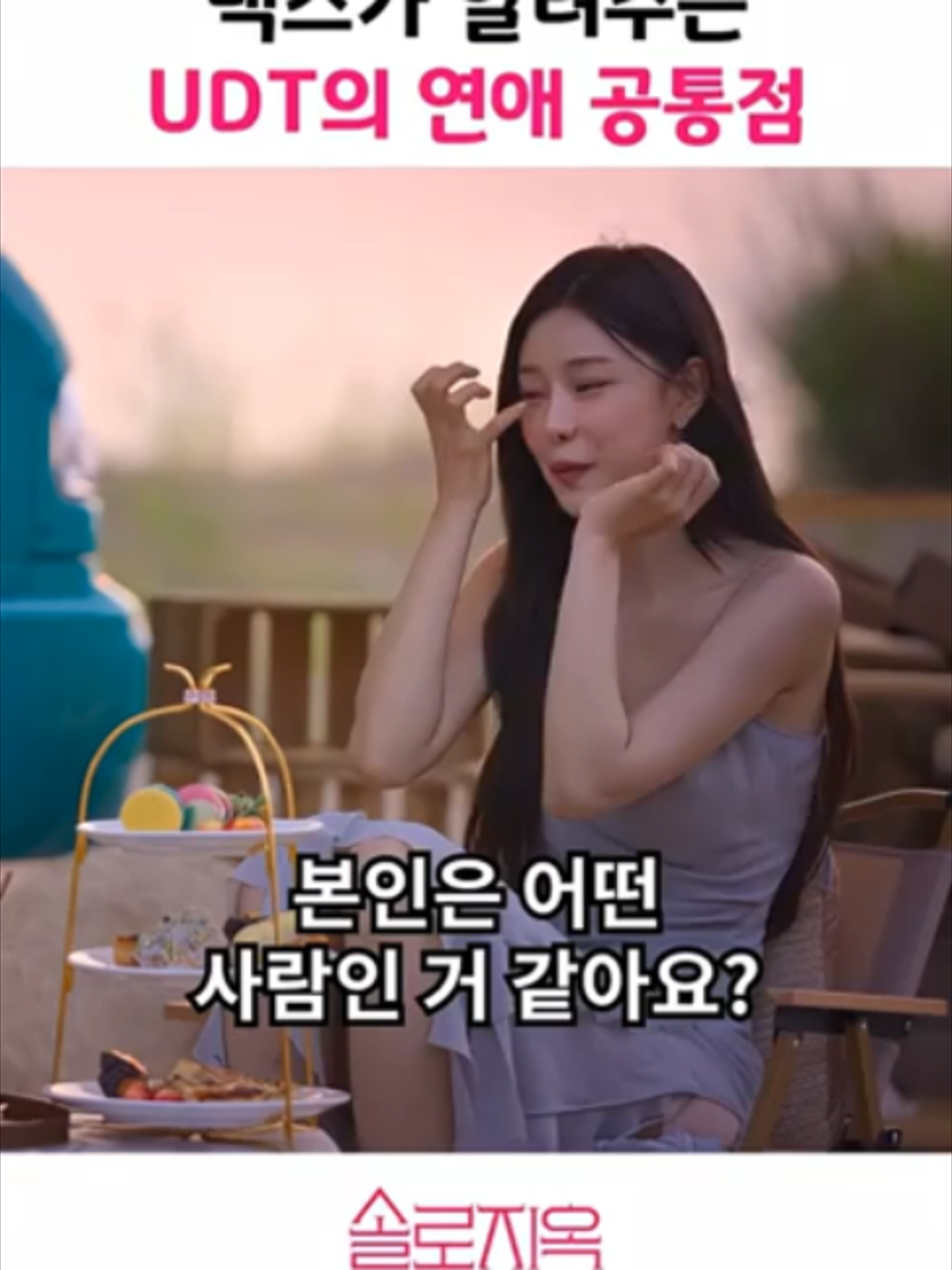 @ytoann90234