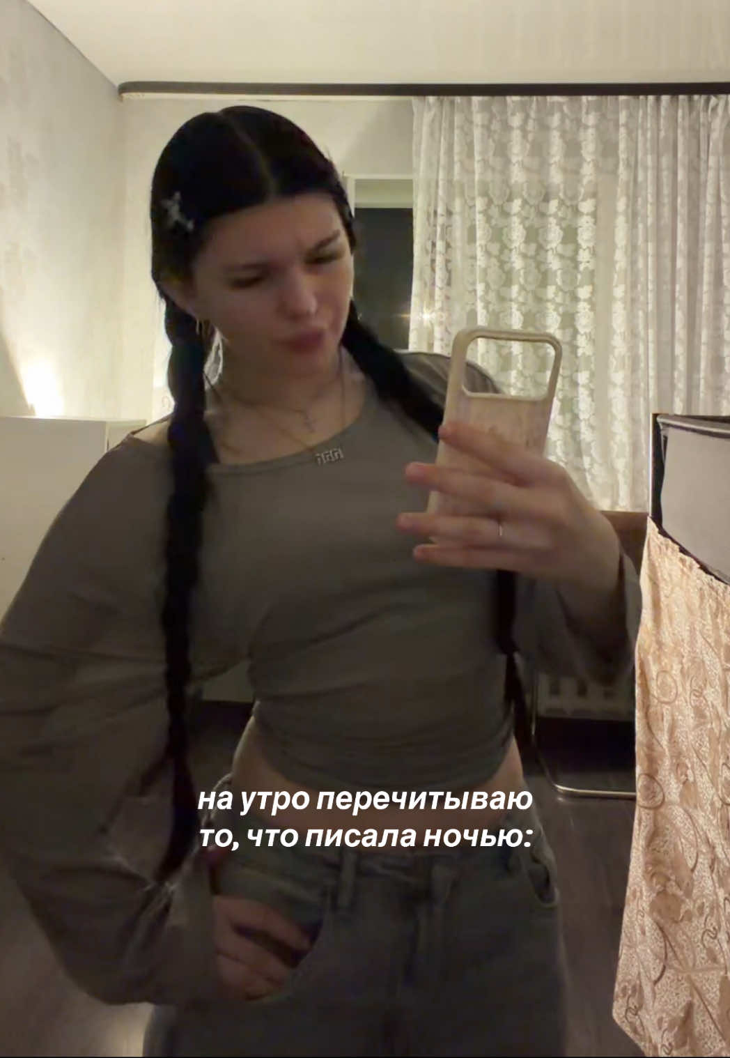 @sekira