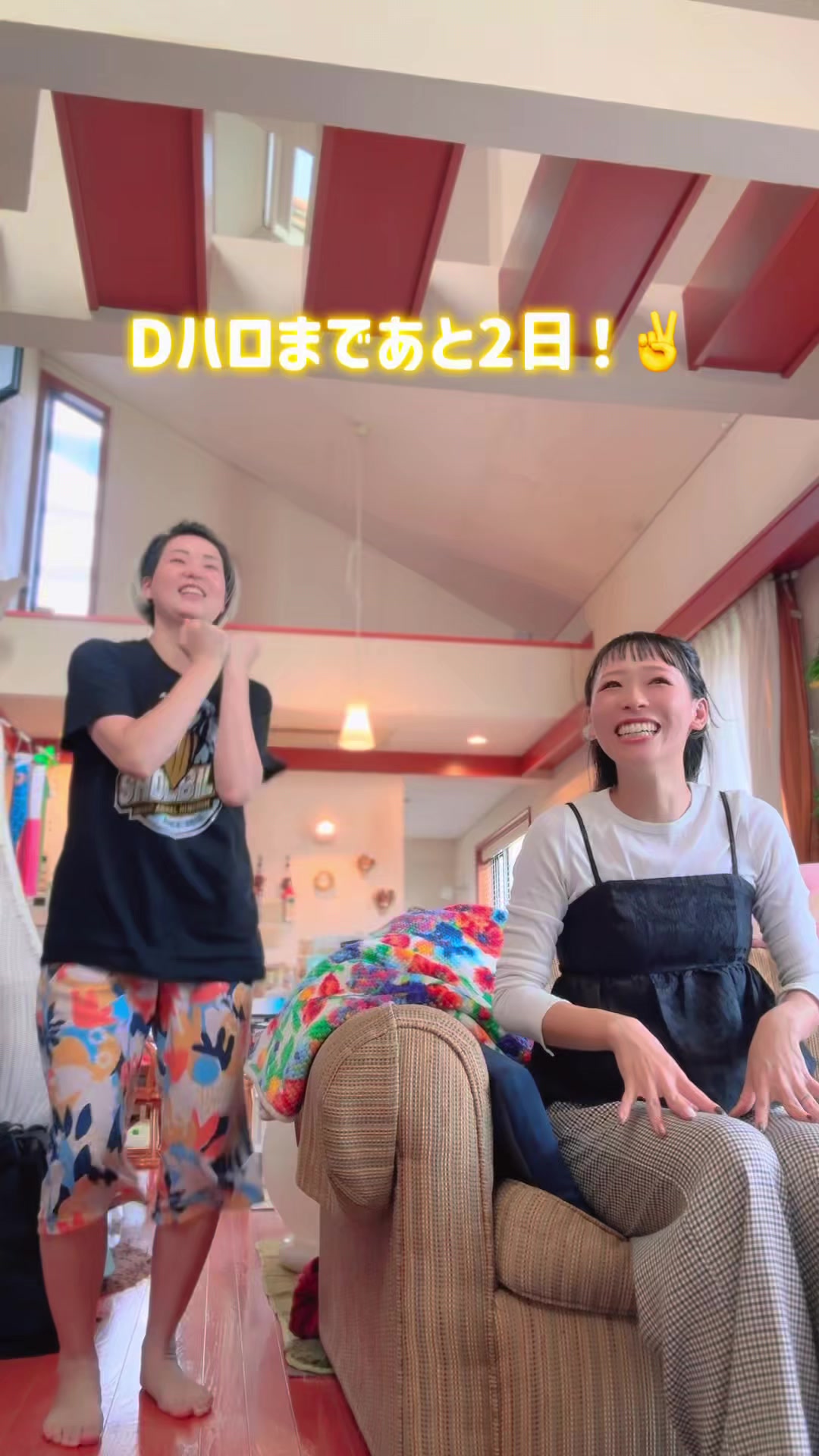 @よろこび☀️