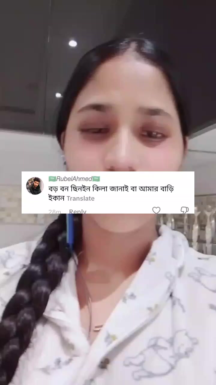@♥️সিলেটি রূপসী কন্যা.♥️