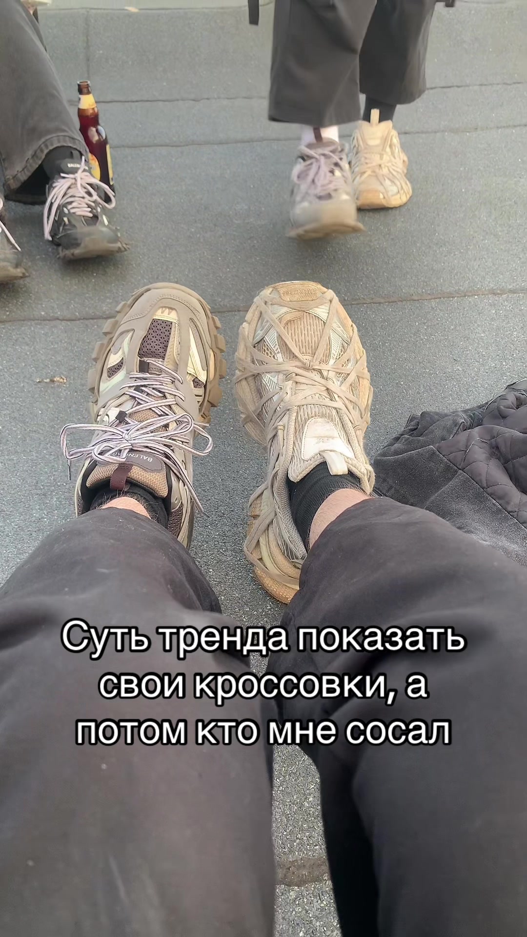 @Яхидез
