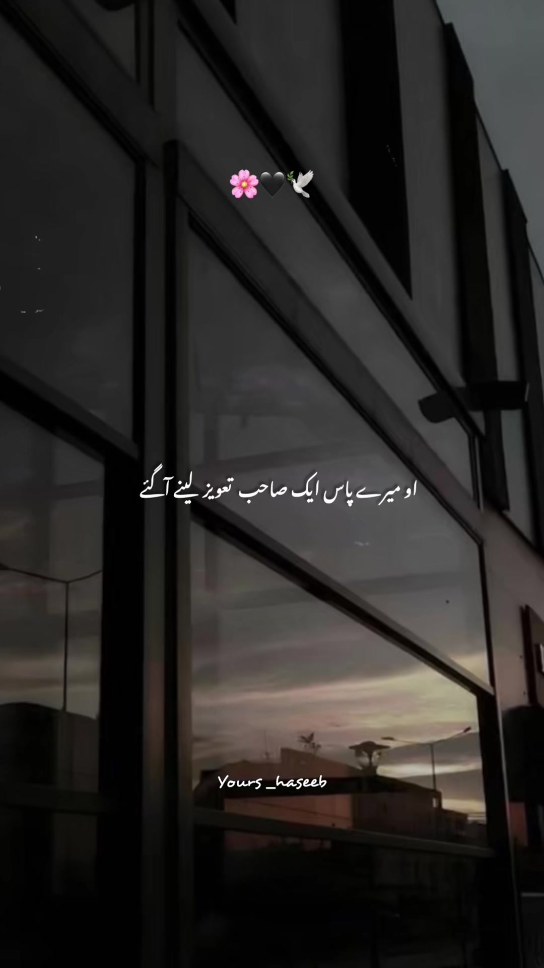 @𝐈𝐬𝐥𝐚𝐦𝐢𝐜 𝐇𝐞𝐚𝐫𝐭 🥹