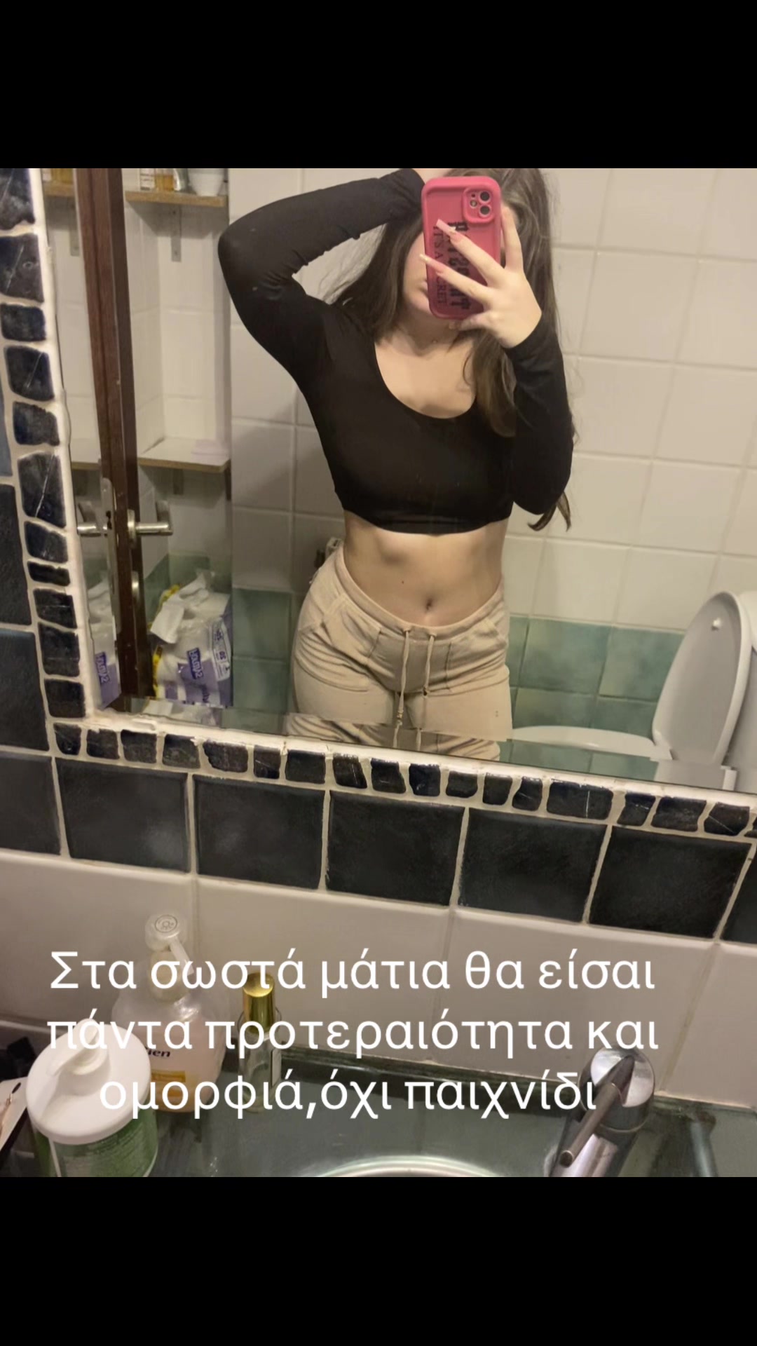 @χριστιαννα