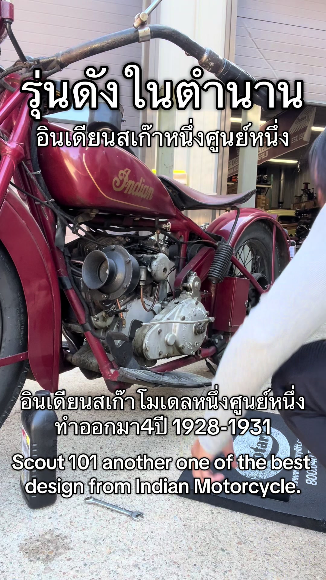 @Indian_AA เอเออินเดียน