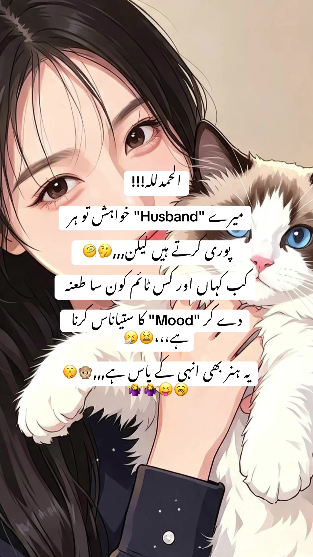 @Dil