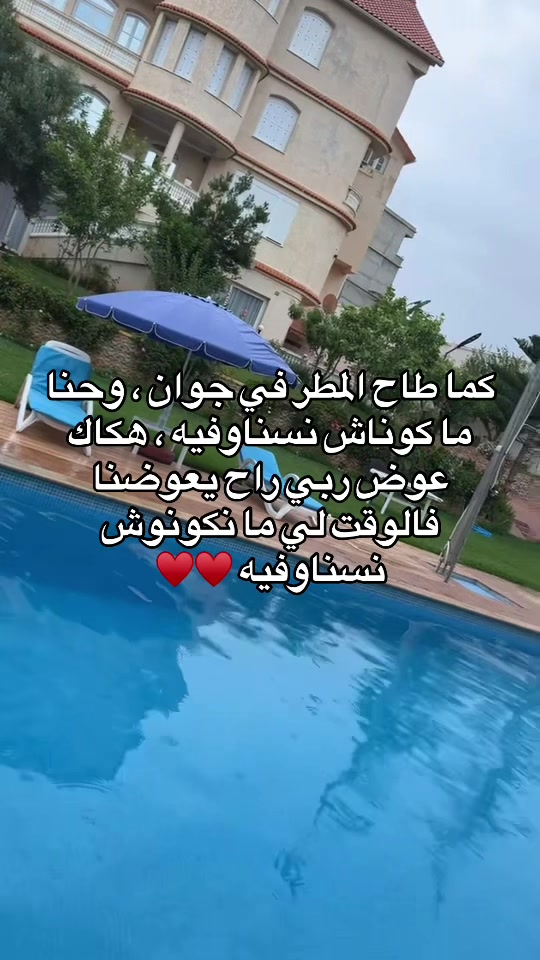 @سا🌙