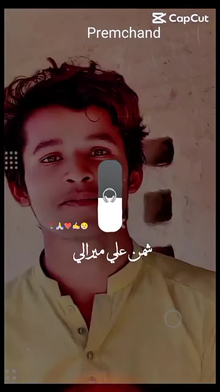 @Premchand