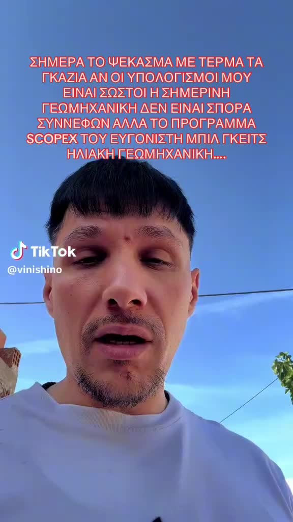 @Pete_s248