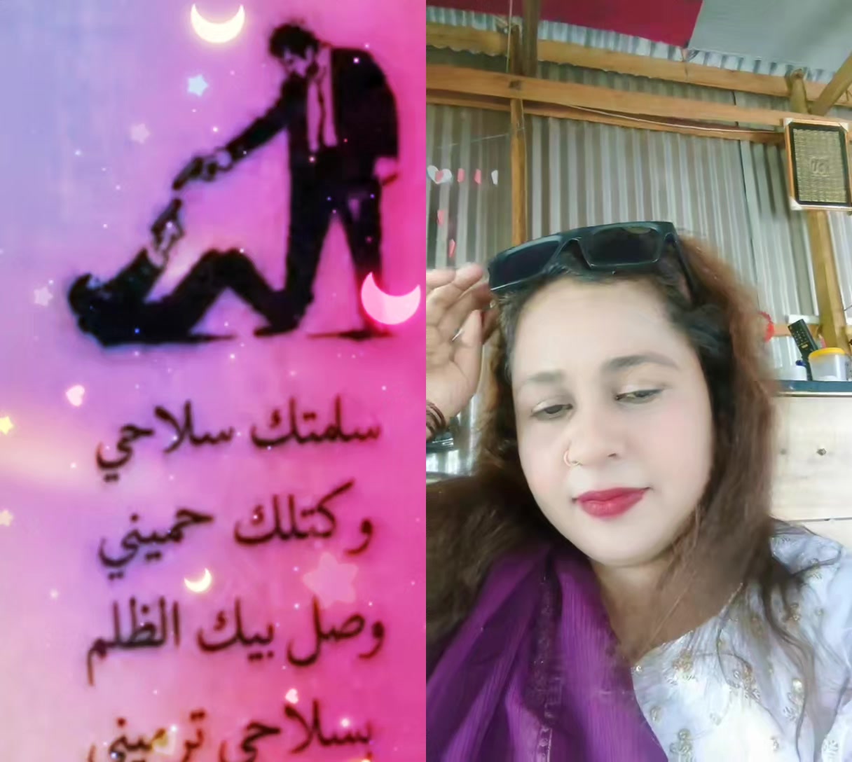 @💔ব্যাথার শহর💔😭😭