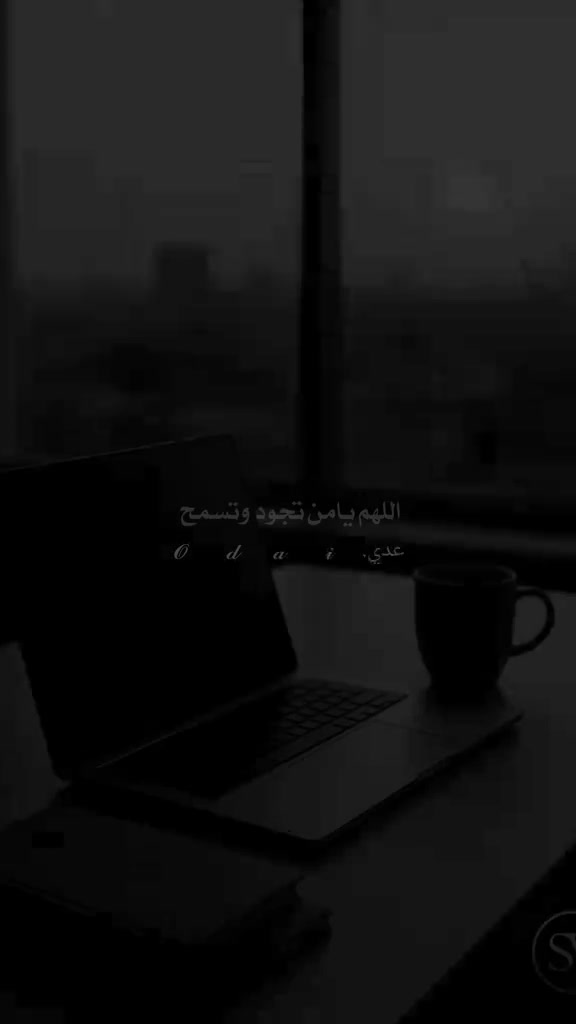 @عٌبًوٌدٍ آلَمًنِصّوٌريَ 🌴