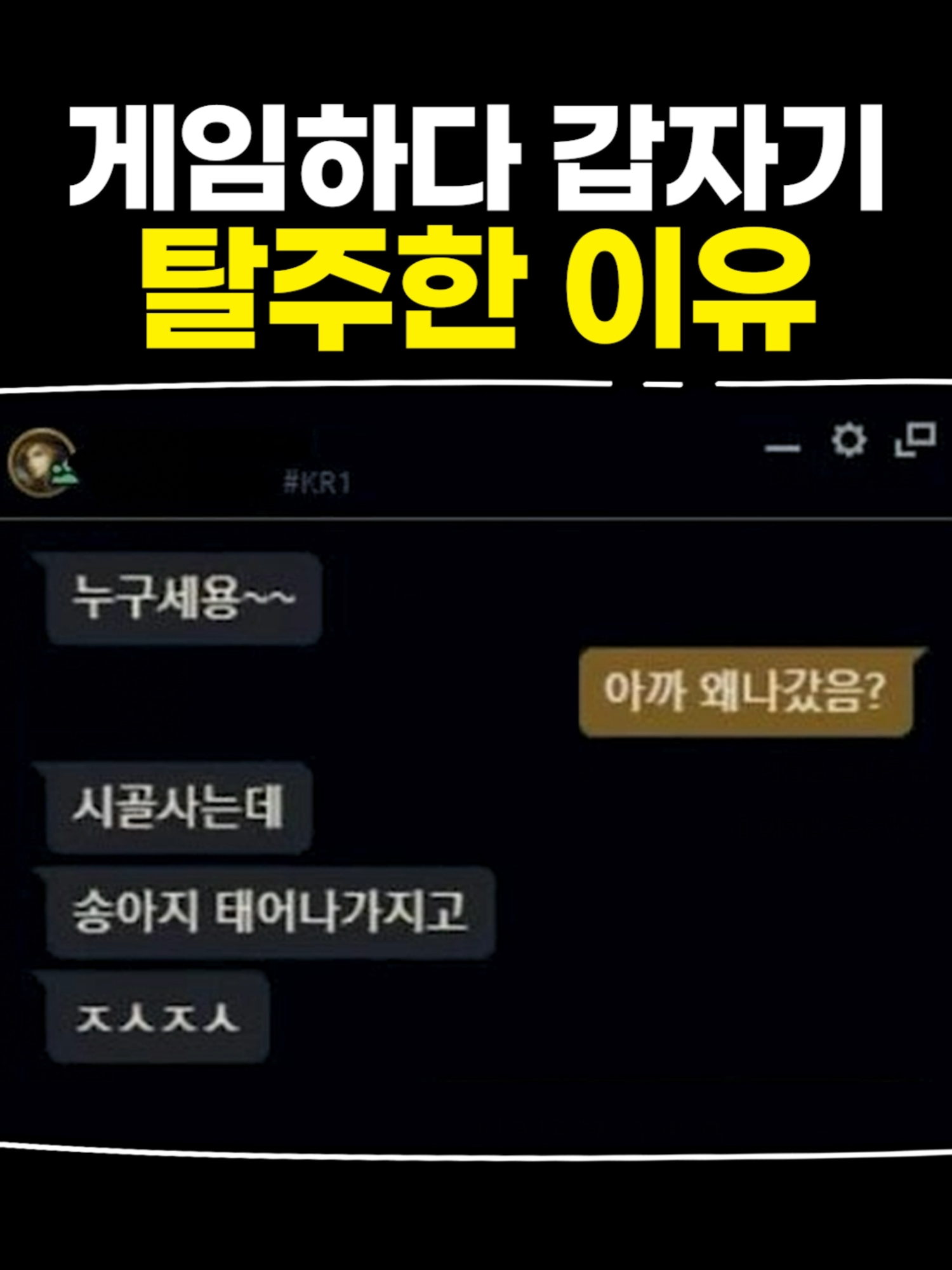 @악동김블루