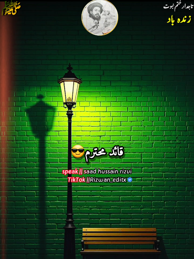 @𝙍𝙞𝙯𝙬𝙖𝙣_𝙀𝙙𝙞𝙩𝙭♡