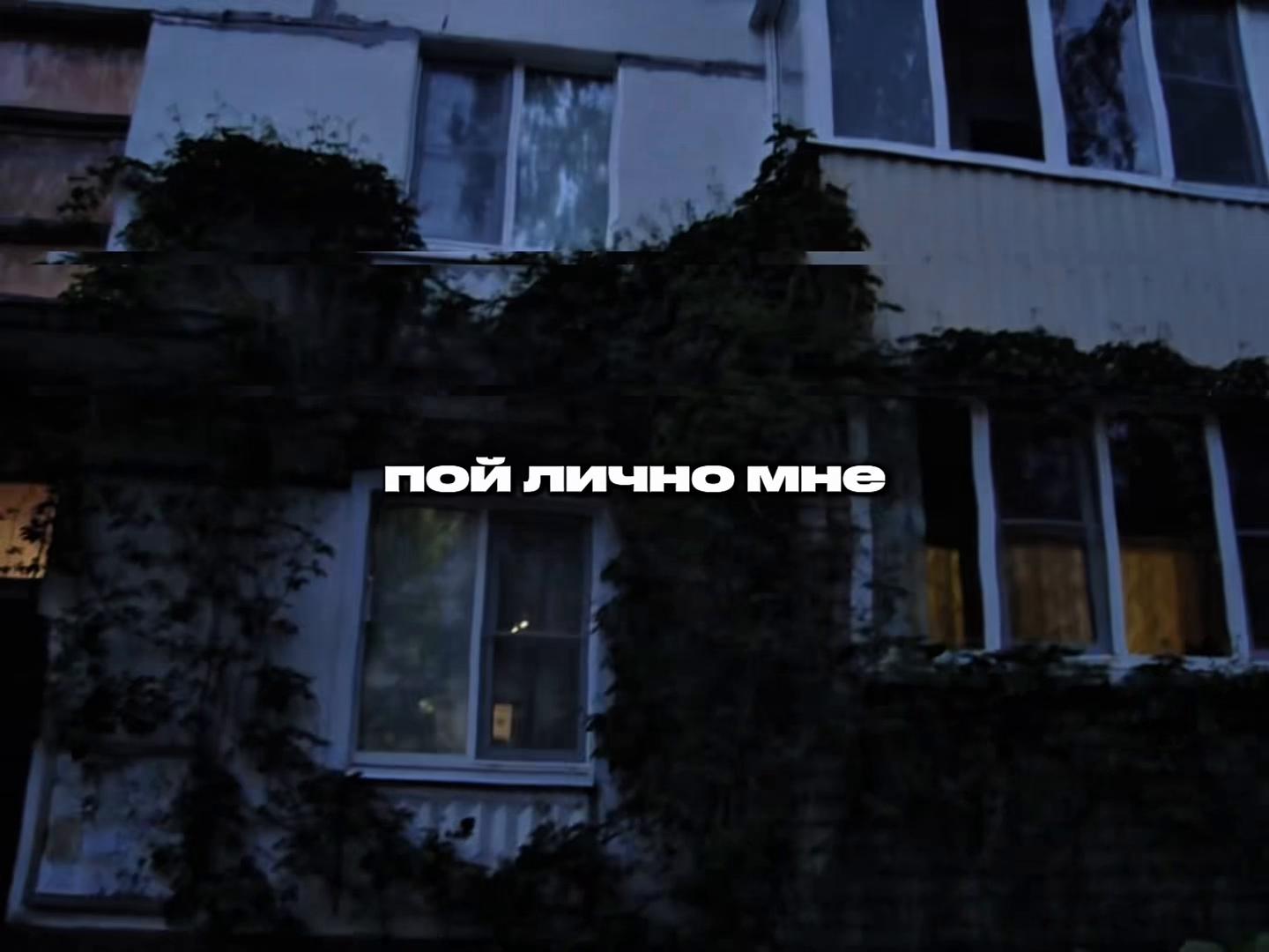 @твой липсинг