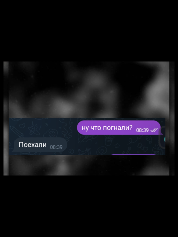 @༒Сонный паралич༒