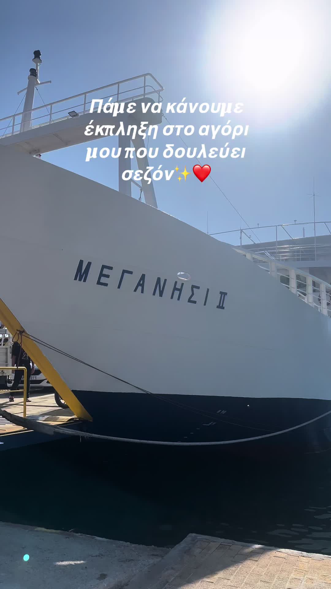 @Βάσω Κριτσιμά