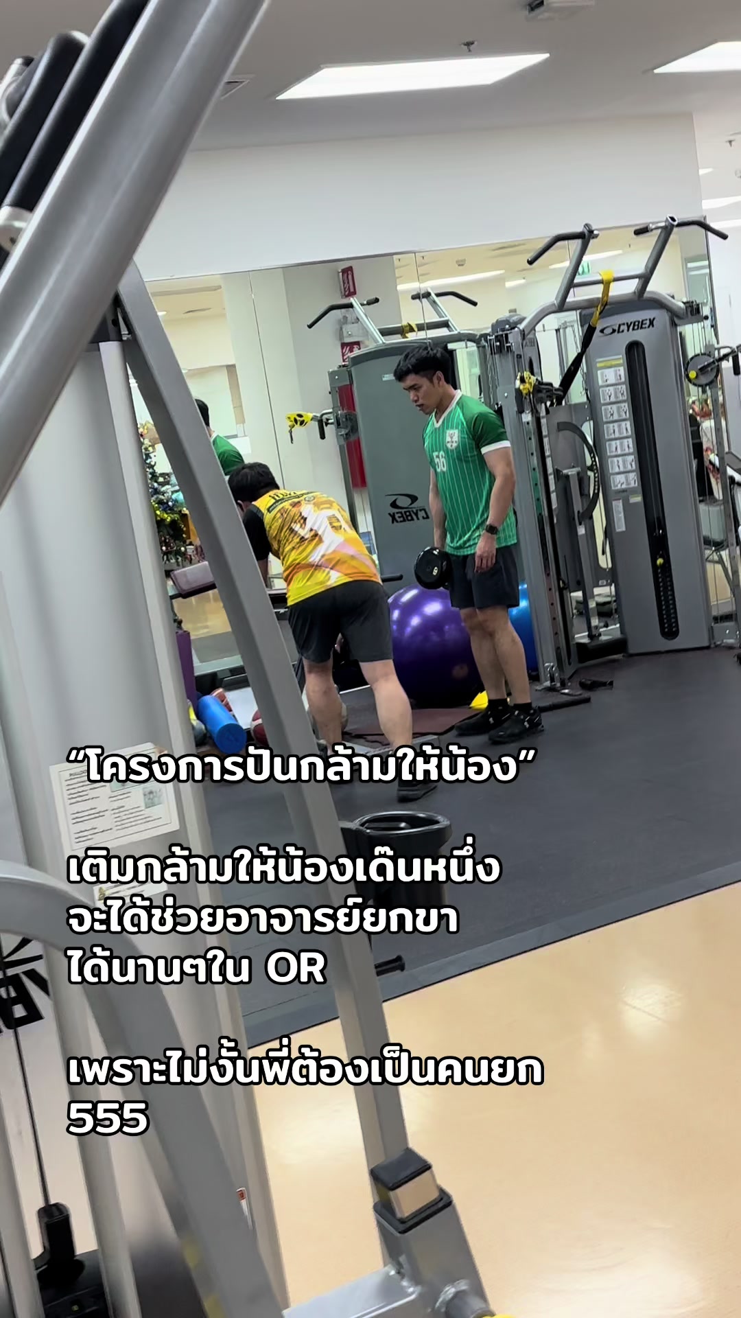 @ตามติดชีวิตหมอกระดูกริมน้ำ