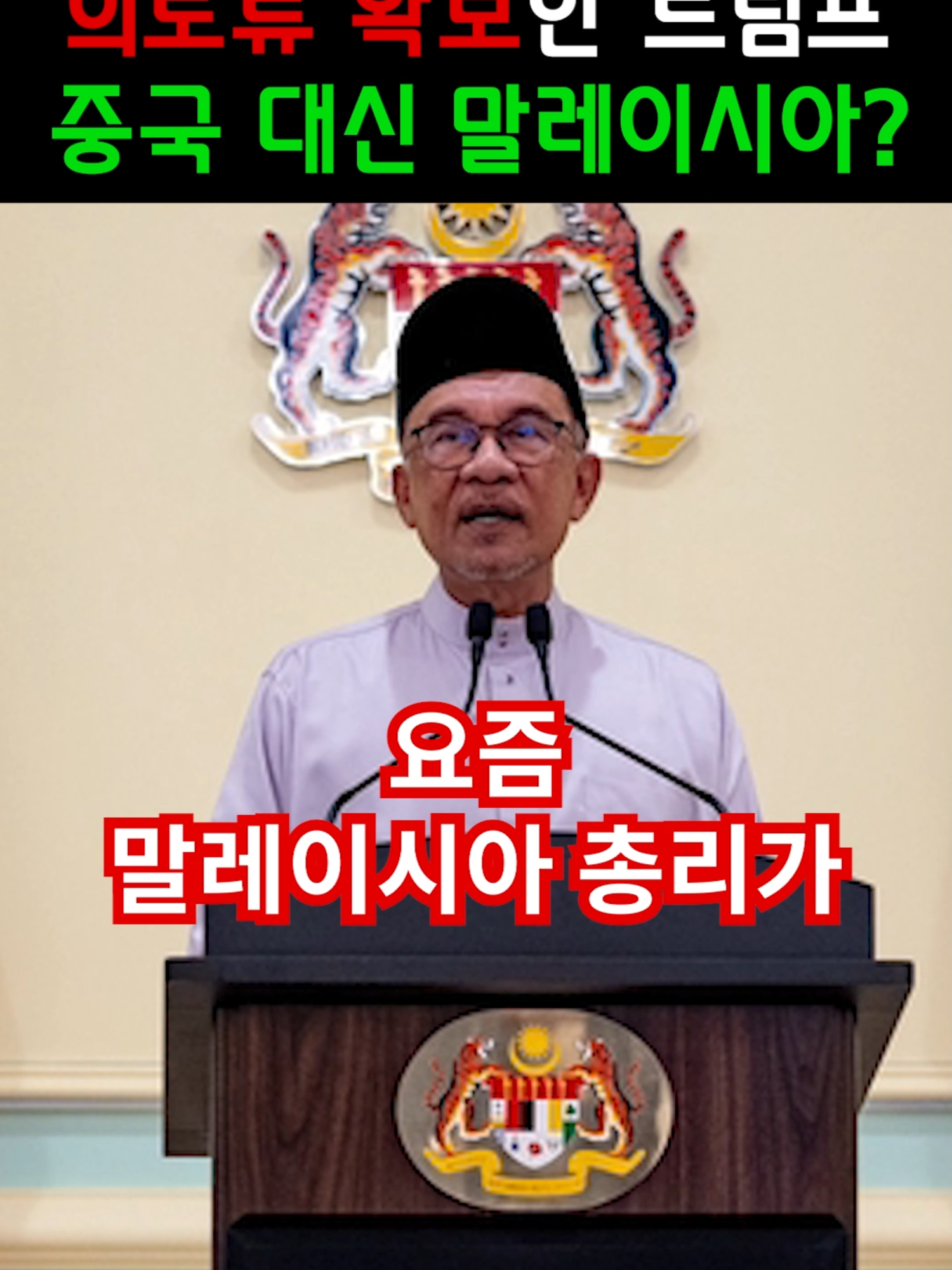 @이거알아?