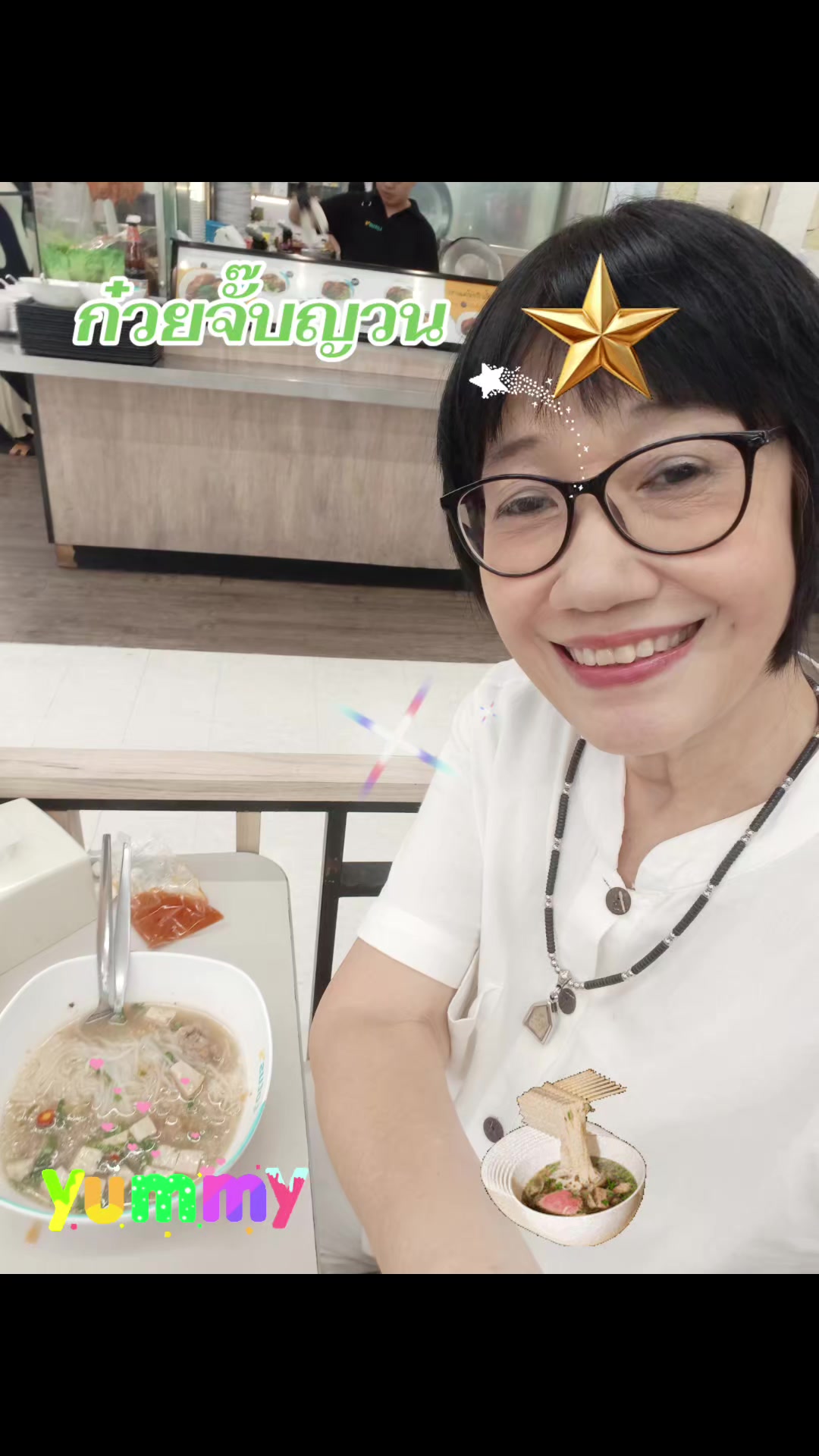 @ครูจา แบ่งปันความสุข
