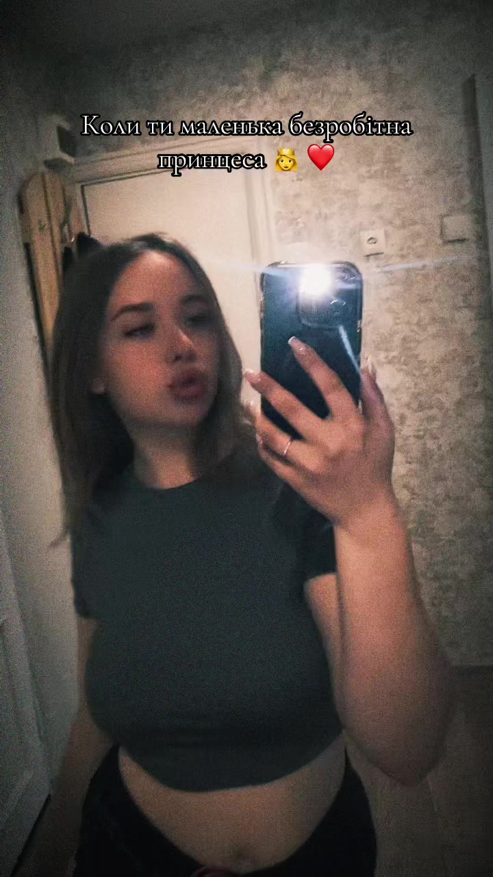 @Санька ❤️