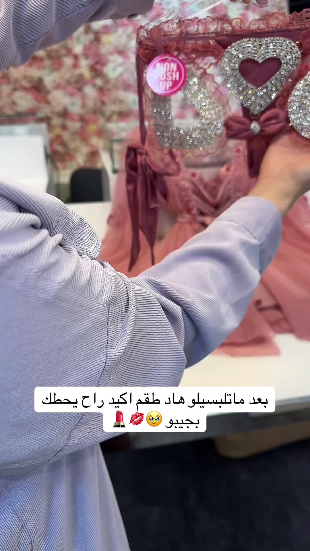 @لانجري مكي