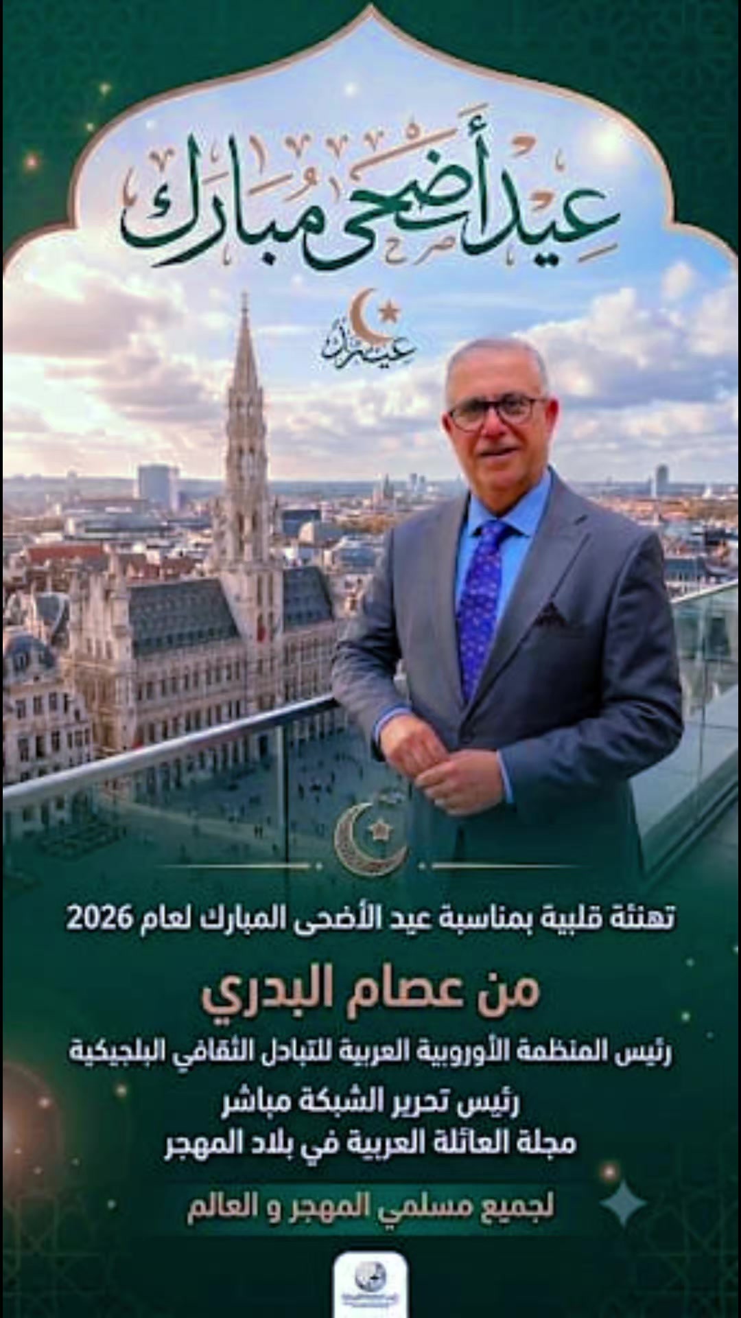 @Albadri