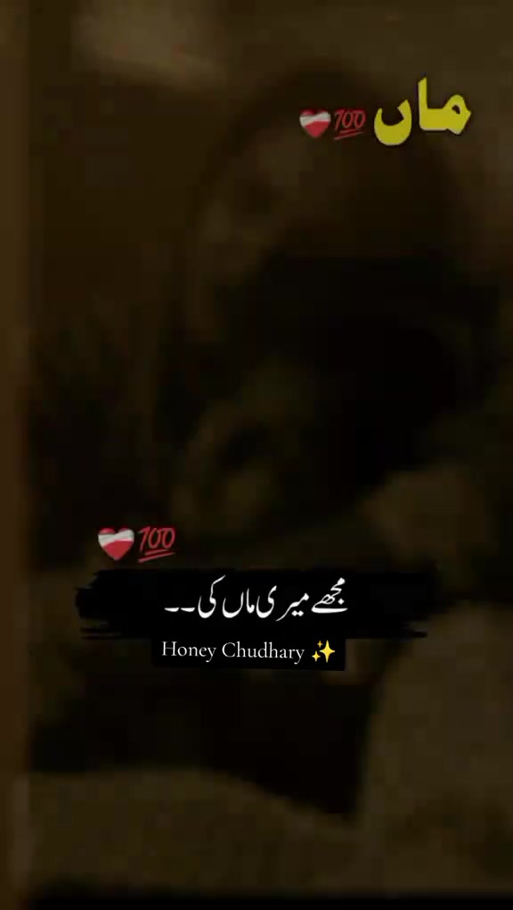 @Mama ki Jan 💞💞💞