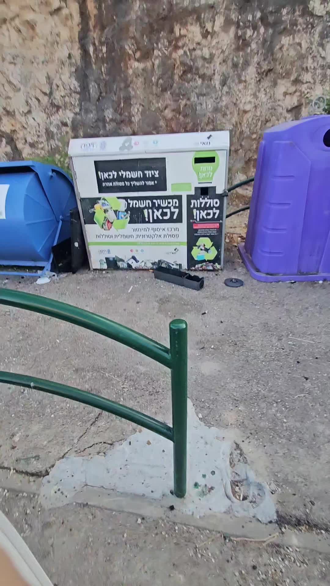 @EwasteCheck
