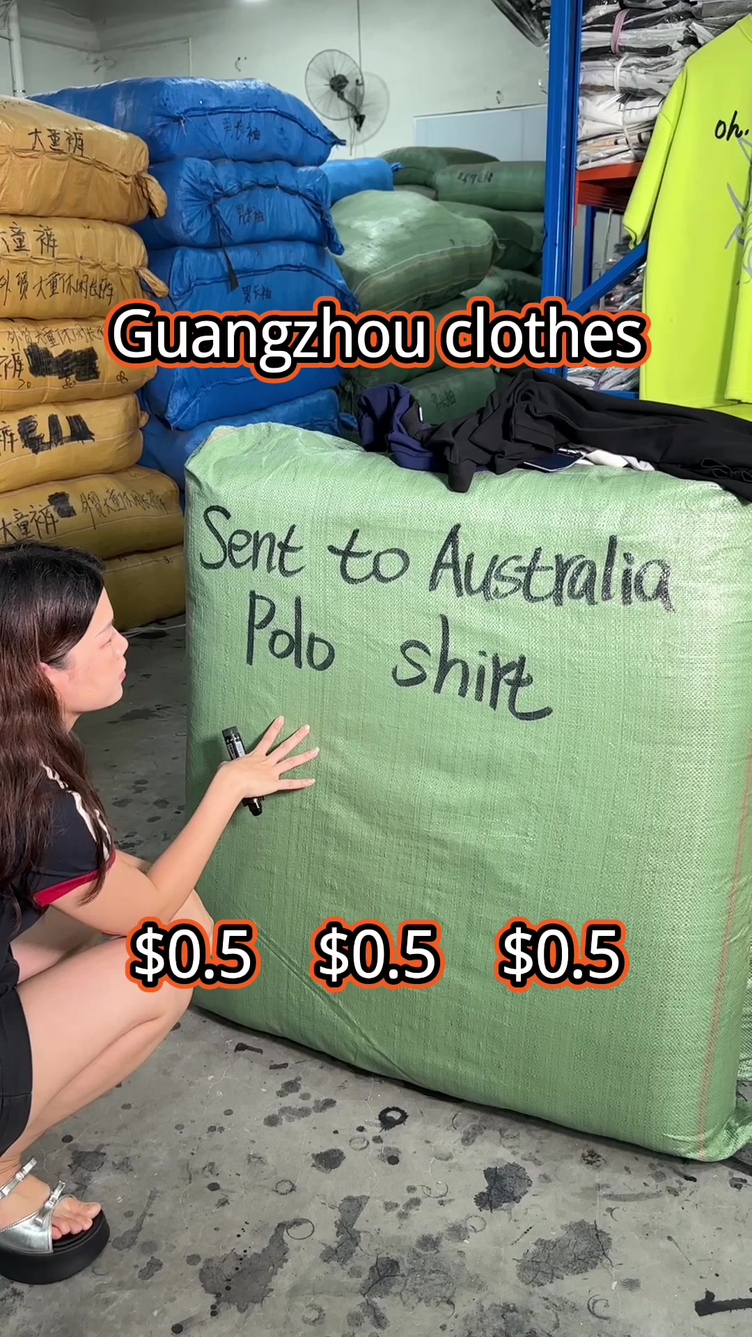 @广州服饰商贸