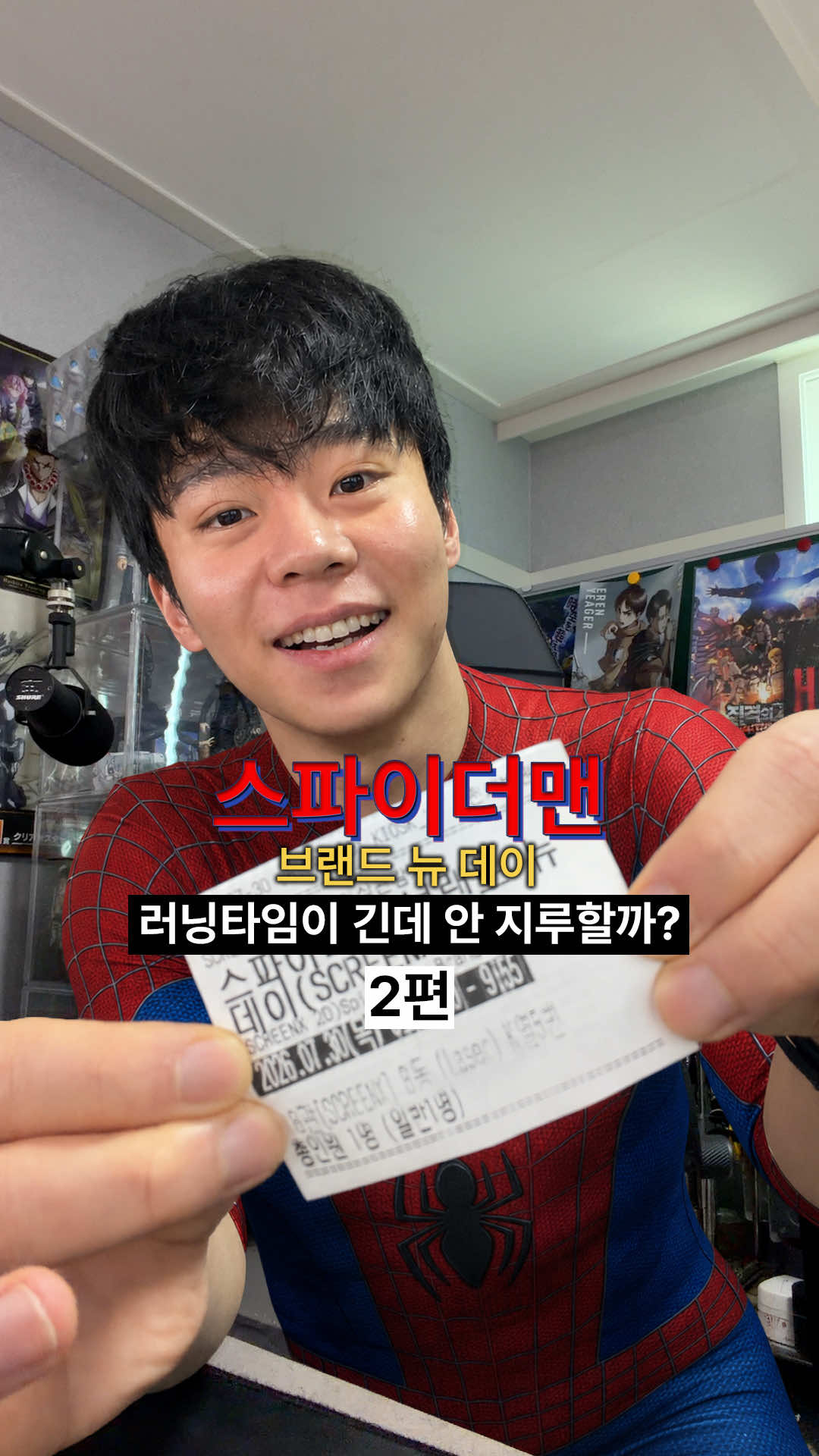 @난쟁이성현