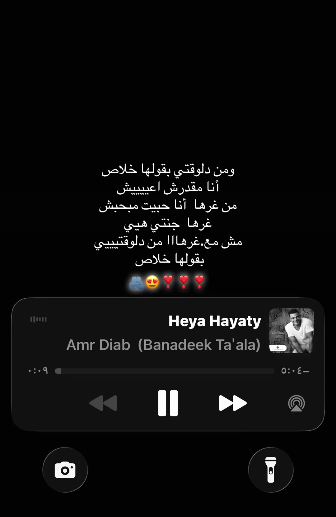 @Repost🔁