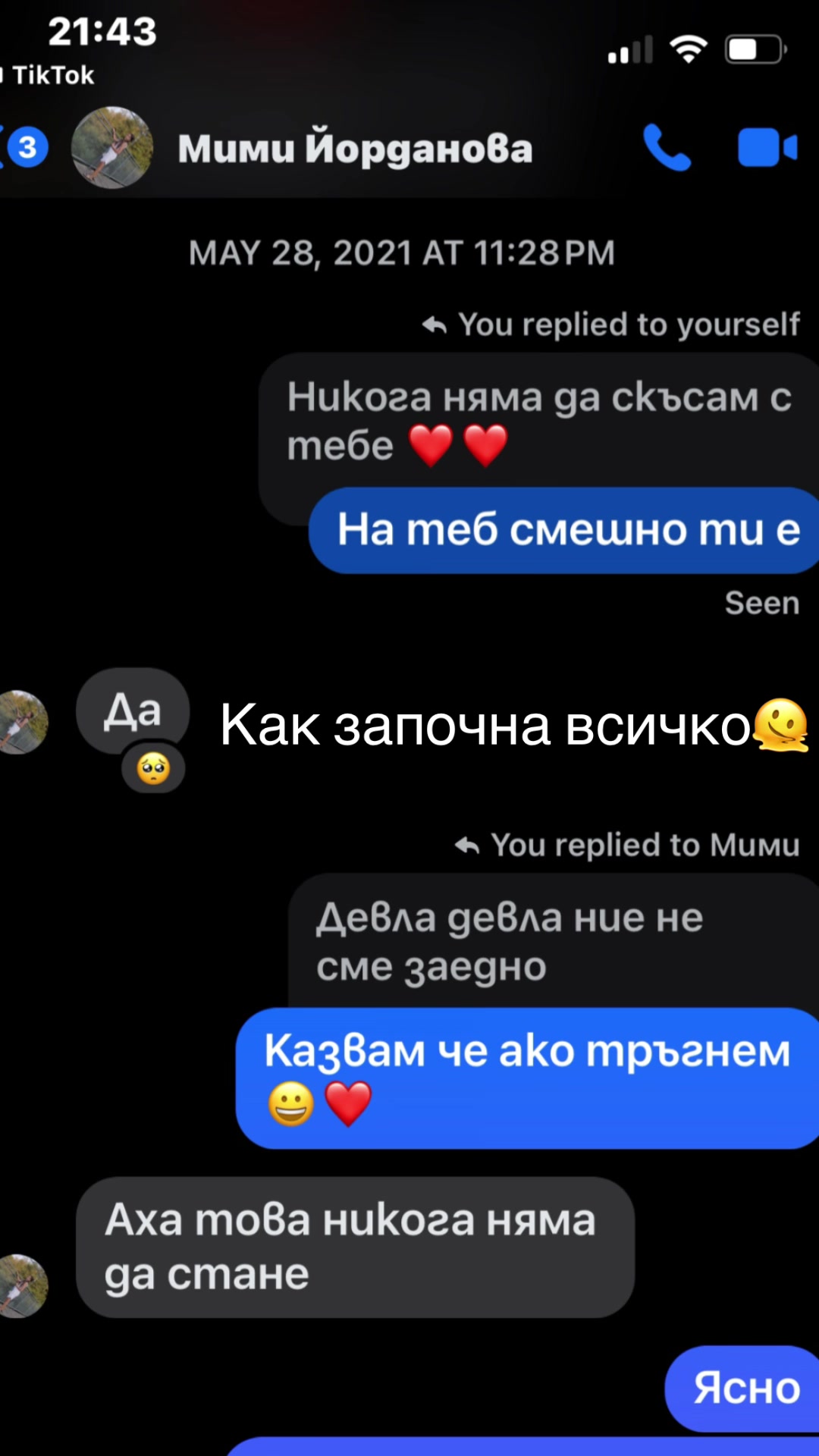 @🤍Psychopath🤍