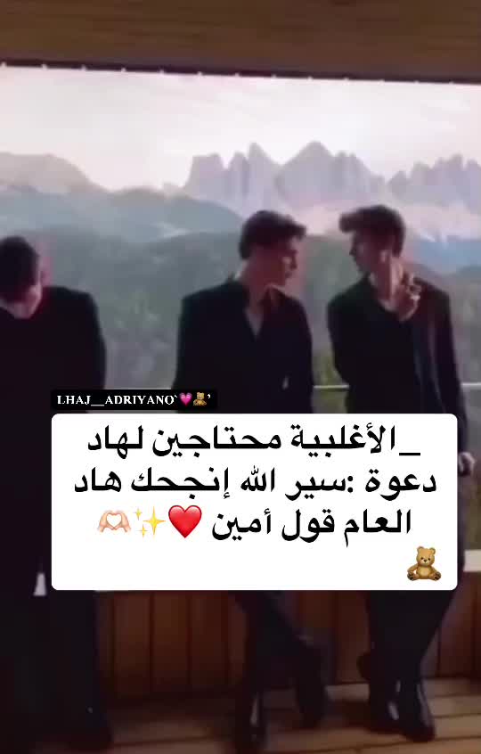 @LHAJ__ADRIYANO…`💗🧸 ’