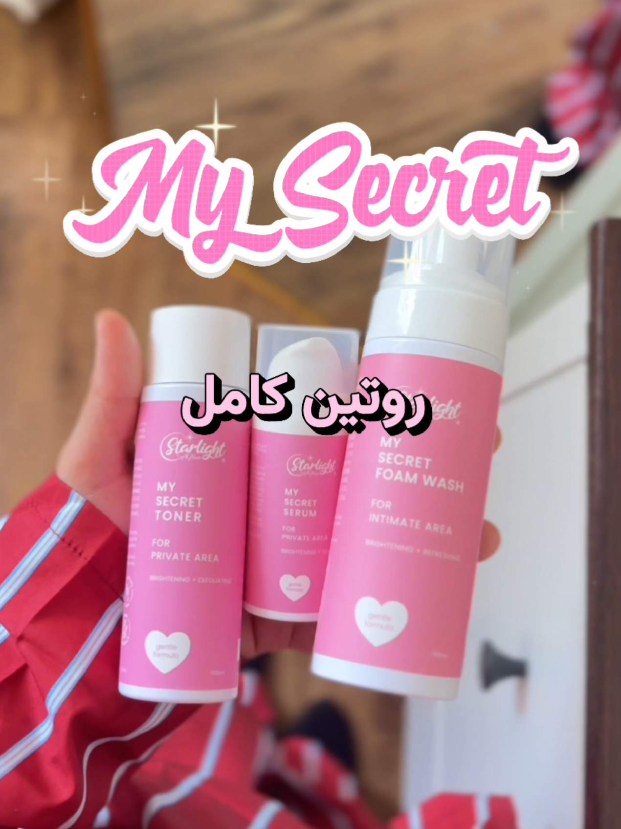 @ستارلايت 💫🇸🇦