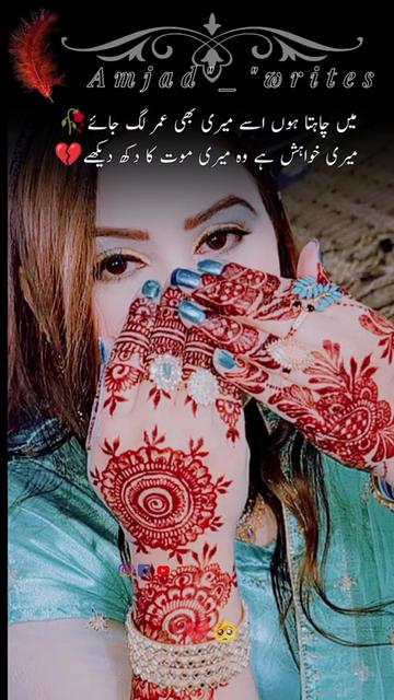 @🥰صرف جان کی ہوں 🥰